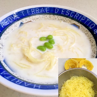 そうめんかぼちゃのスープパスタ風と茹で方